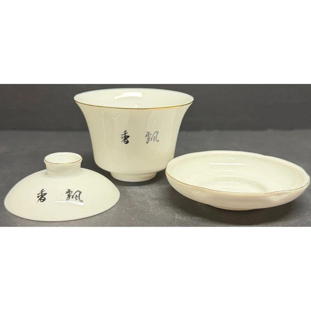Vintage Chinese Porcelain Gaiwan Tea Set White Gold Rim‎ Dragon Calligraphy 3pc
